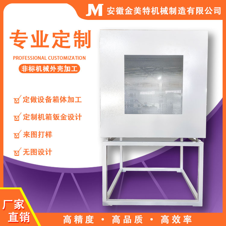 合肥鈑金加工廠目前有多少家？如何選擇優(yōu)質(zhì)鈑金供應(yīng)商？